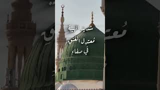 Download lagu رسول الله #prophetmuhammad mp3 Download lagu رسول الله #prophetmuhammad mp3