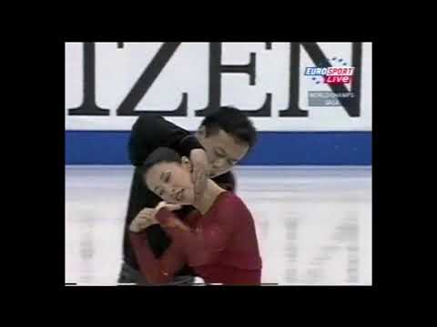 2003 WC Shen Zhao Gala FS ESP