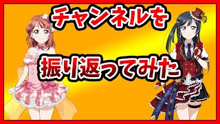 自分の動画を実況付きで振り返ってみた！【ストーム】