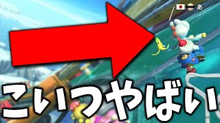 こういうところで金キノ表に出るとめっちゃムカつくよね、スターとかキラー、サンダーが裏に出ちゃうと特に - レースに支障をきたすレベルでラグい害悪プレイヤーが無理すぎるwww #1213【マリオカート8DX】