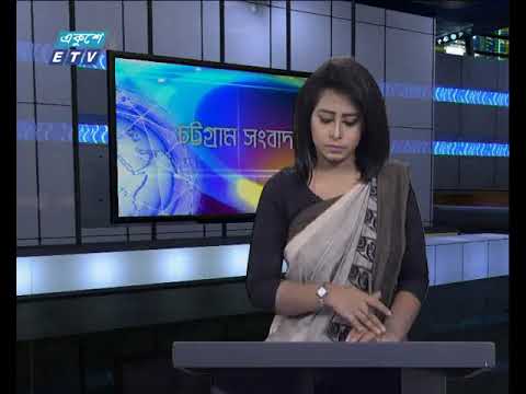 সন্ধ্যা ০৬ টার সংবাদ ০৯ জুলাই ২০১৮