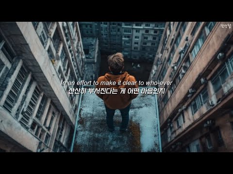 다시 또 혼자네요, 당연하게도 " Gilbert O'Sullivan - Alone Again (Naturally) " [가사해석/번역/자막/Lyrics]