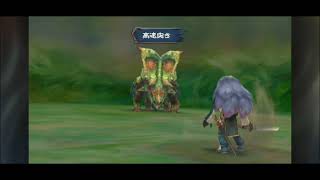 ミンサガでサバイバル#79