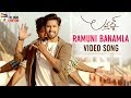 Ramuni Banamla Video Song Lover Movie Songs Raj Tarun Gayatri Suresh Dil Raju Lover