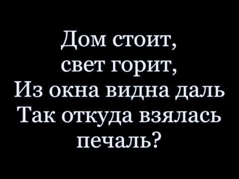 Russian Songs: Victor Tsoi - Sadness - Виктор Цой - Печаль - with lyrics and translation