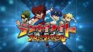 Tenkai Knights Brave Battle video 1