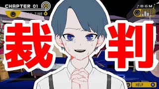 【ダンガンロンパ】データが飛んだのでちょっと修復