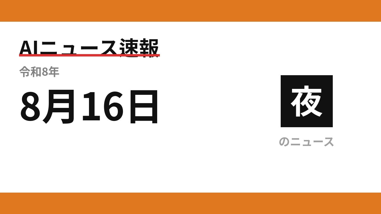 YouTubeサムネイル