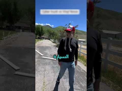 😳 حسبها قوية… وخسرها كلها! (@supercar_ron) #shorts