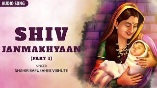 shivcharitra kathan babasaheb purandare download shivcharitra kathan babasaheb purandare download