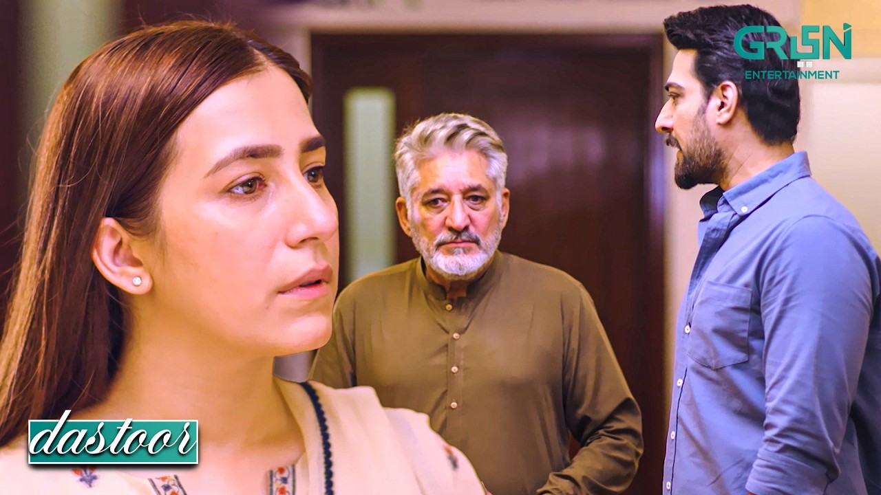 Shiza Phir Ek Chaal Main Phans Gayi !! Hiba Aziz - Danial Afzal | Dastoor | Green TV