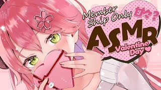 さくらみこ - 【 メンバー限定 】バレンタインASMR ? 【ホロライブ/さくらみこ】