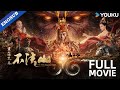 ENGSUB The Real Monkey King Action Fantasy YOUKU