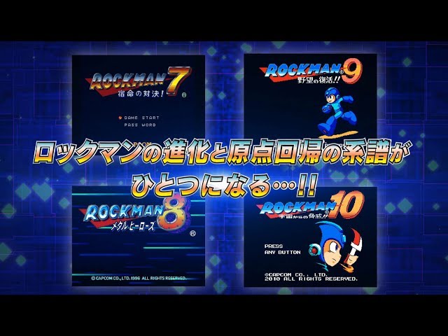 Mega Man Legacy Collection 2