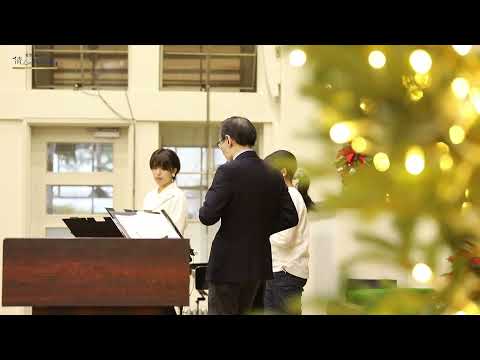 【清心のクリスマス】アドヴェントコンサート（2021年12月9日）