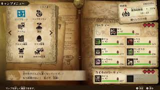神ゲー　モンハンストーリーズ2 実況7