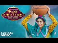 Pani Chhalke Lyrical Video Sapna Choudhary Manisha Sharma New Haryanvi Songs Haryanavi 2025