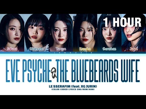 [1 HOUR] LE SSERAFIM 'Eve, Psyche & The Bluebeard's wife (feat. XG Jurin)'