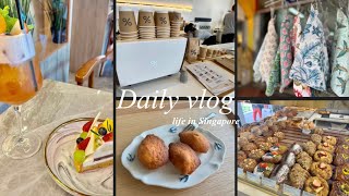 【vlog】☀️☕️🥐シンガポールで朝活してリフレッシュ日々/海外駐妻の気持ち/アラブストリートでお散歩🍂/お土産/カフェ巡り/シンガポール旅行/海外駐在/海外在住/海外旅行/日常vlog