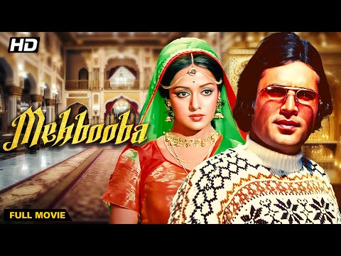 Mehbooba (1976) Full Movie Movie - Rajesh Khanna, Hema Malini | Superhit Romantic Movie