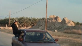 Nemahsis - Stick Of Gum video