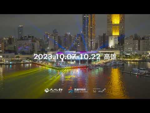 【TTXC】高雄國慶連假活動🈵檔 亞灣區 #台灣文化科技大會 人潮不斷:圖片