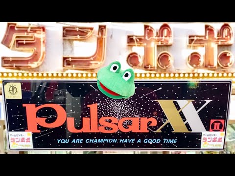 パルサーXXIIの動画