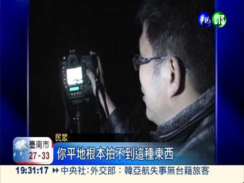 避暑"追星"去! 合歡山上賞銀河