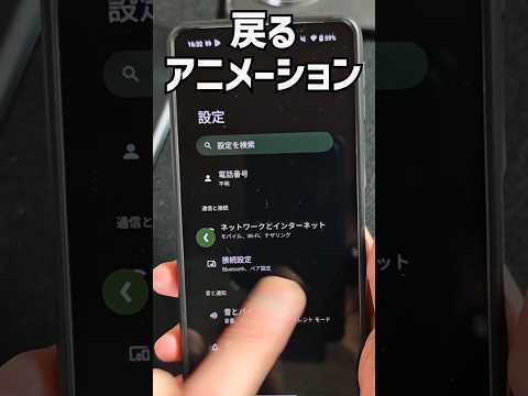 ホットスポットとは何ですか?携帯電話ではどのように機能しますか?