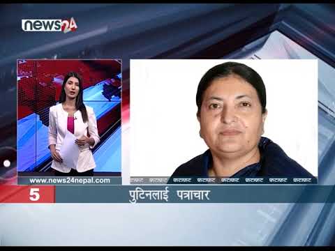 EVENING NEWS FATAFAT - NEWS24 TV