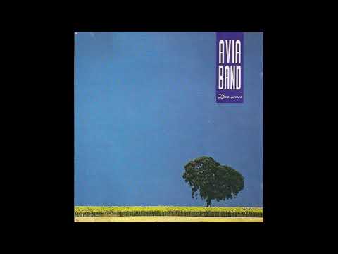 Avia Band - Vedno ob tebi (Audio)