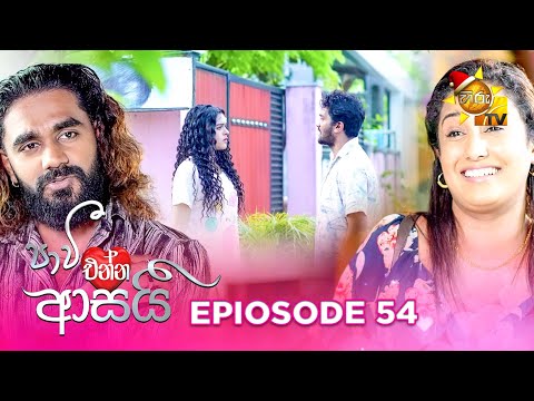 Hiru TV