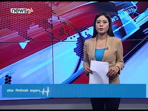 PRIME TIME 7 PM NEWS_2078-02-13- NEWS24 TV