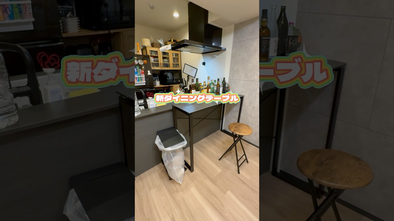 新ダイニングテーブルはあやかの想像とは少し違ったらしく… #引越し #新居 #ダイニングテーブル #カウンター