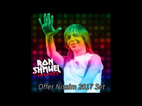 Offer Nissim 2017 - Ron Shmuel Extended Set