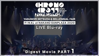 Chrono Cross 20th Anniversary Live Tour 2019 Radical Dreamers Yasunori Mitsuda And Millennial Fair Fin video 2