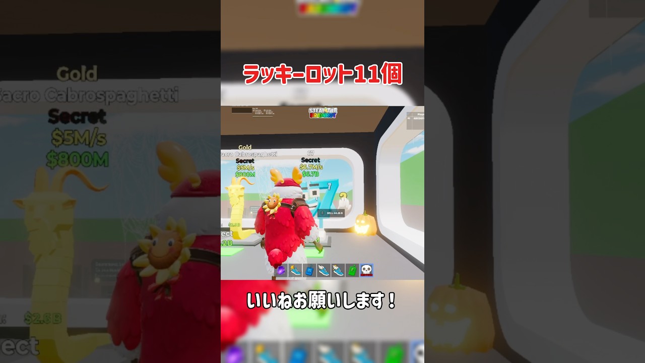 最後にまさかの、 【フォートナイト】 #shorts #フォートナイト #ブレインロッド