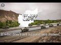 Congratulation Taliban Military Song