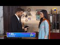 Dao Episode 50 Promo | Tomorrow at 7:00 PM only on Har Pal Geo