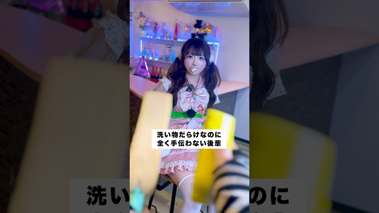 怒らせたらダメな人 #メイドカフェ