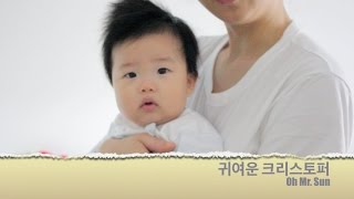 Song for Christopher: Oh Mr Sun (2013)