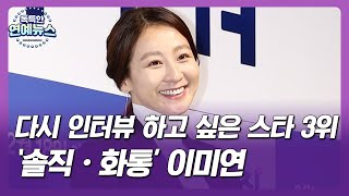 유튜브 썸네일
