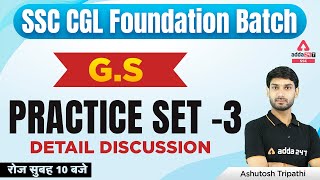 SSC CGL Foundation Batch | SSC CGL GS by Ashutosh Tripathi | Practice Set 3