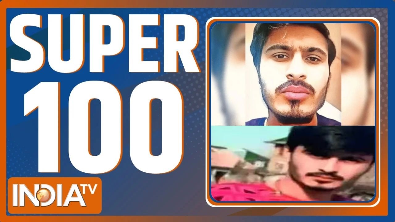 Super 100: Himanshu Bhau arrest | Jamia Milia slogans Row | UP Voter list Issue | Congress-SP