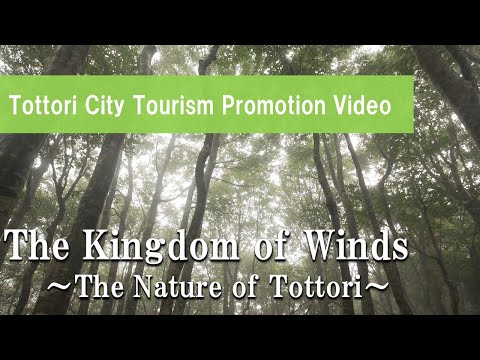 The Kingdom of Winds  - The Nature of Tottori
