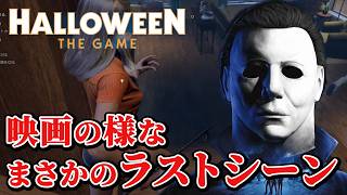 住民を守れ！映画のようなラストでまさかの結末【Halloween: The Game】2
