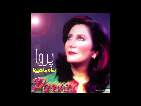 Parva - Tooti | پروا - طوطی