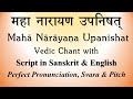 Maha Narayana Upanishad Vedic Chants Perfect Pronunciation Swaras Sri K Suresh
