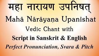 Download lagu Maha Narayana Upanishad | Vedic Chants | Perfect Pronunciation & Swaras | Sri K Suresh mp3