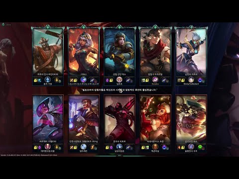 Ezreal vs Miss Fortune (KR Solo Rank 2021.11.29)